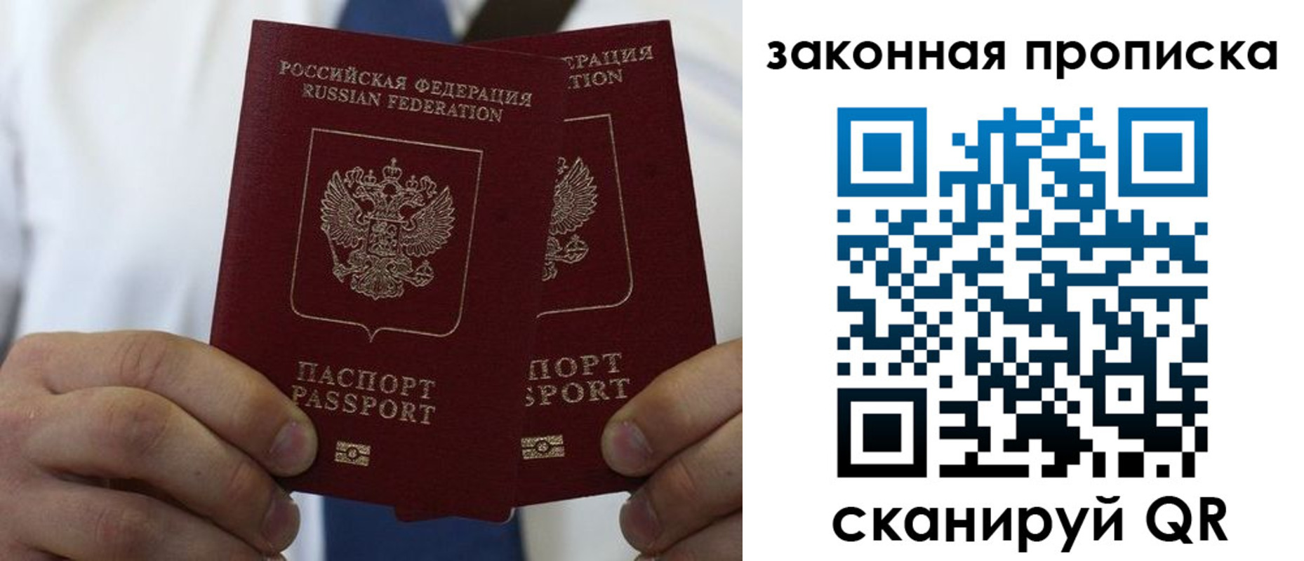 регистрация для школы в Сатке