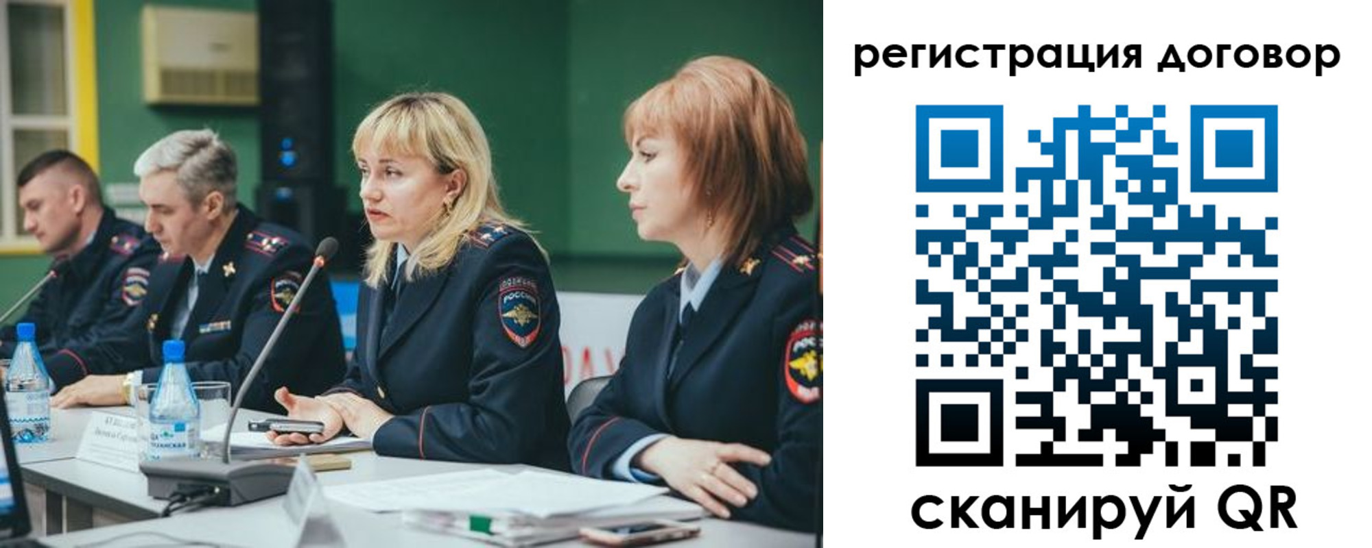 регистрация для школы в Сатке