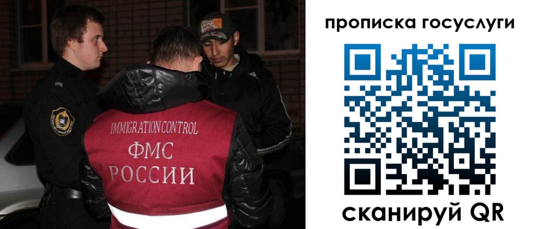 регистрация для дет. сада в Сатке